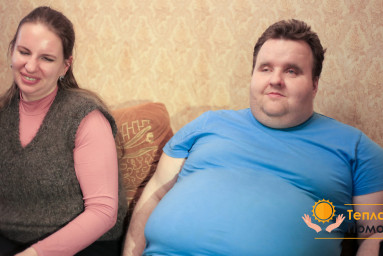 Мечты сбываются. Южноуральцы собрали 150 тысяч на гаджет для незрячей семьи