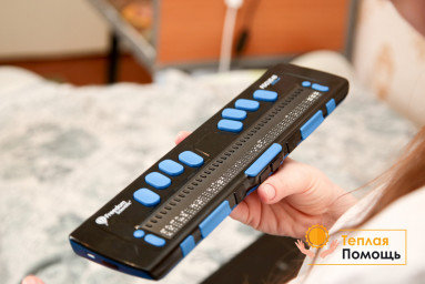 Как изменилась жизнь незрячих супругов с брайлевским дисплеем, который помогли купить южноуральцы?